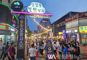 관악구, 낙성대 별길 축제‘낙낙별길’ 개최