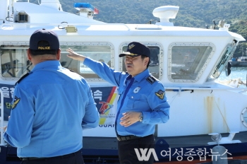 고민관 여수해경서장, 경비함정에 승선해 취약 해역 살피며 현장 점검에 나서