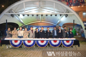 오산시 제10회 오색시장 야맥축제 성황리 마무리