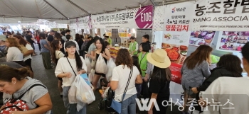 해남미남축제 다음달 3~5일 개최