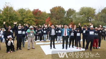 인천 중구, ‘마을공동체’ 협력과 역량 강화 나서‥통합워크숍 개최