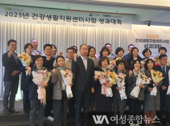 인천 서구보건소 가좌건강생활지원센터, ‘2023년도 건강생활지원센터사업’ 우수기관 선정