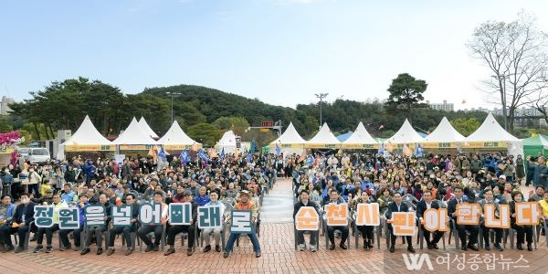 순천시 주민자치협의회주관, 제3회 순천자치박람회 개최 