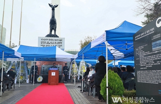 평택시, 제73주년 남아공 6.25 참전 추모기념식 진행