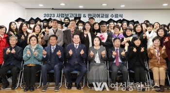 안양시, ‘가족센터 사업보고대회 및 한국어 교육 수료식’ 개최