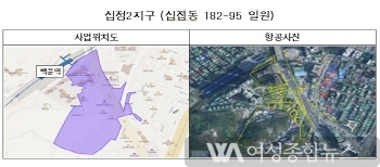 인천 부평구, 2024년 지적재조사사업 실시계획 수립 및 공람·공고