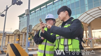 수도권매립지관리공사, 온라인 반입차량 등록 및  반입수수료 고지서비스 구축 완료