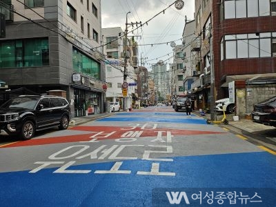 강동구, 초등학교 통학로에 보행 친화적 디자인 적용한 도로 포장 완료