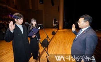 익산시, 2024 시무식 개최