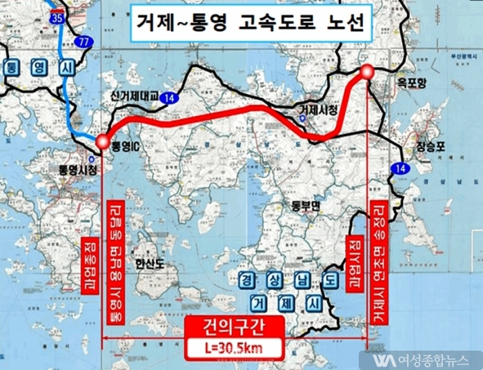 기획재정부'거제~통영 고속도로 예비타당성조사 대상사업' 선정