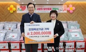 나주시 여성단체협의회, 조손가정에 겨울이불 지원