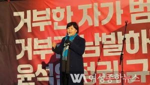 서영교 국회의원, 전국비상행동 주최 행사 尹대통령 ‘쌍특검법’ 거부권 행사 규탄 연설