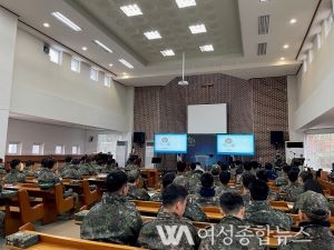 순천시, 군부대 내(內) '자살예방 생명지킴이 양성 교육' 실시