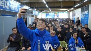 제22대 국회의원 선거 '김의겸 전북 군산시 예비후보' 선거대책본부 발대식 개최