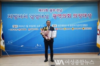 김재승 장흥군의원, 제15회 광주·전남 지방자치 의정대상 ‘특별상’ 수상