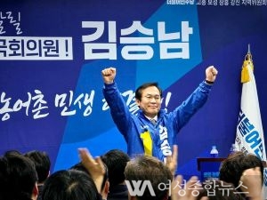 김승남 국회의원 예비후보, 전남 고흥·보성·장흥·강진 '선거사무소 개소식'  개최