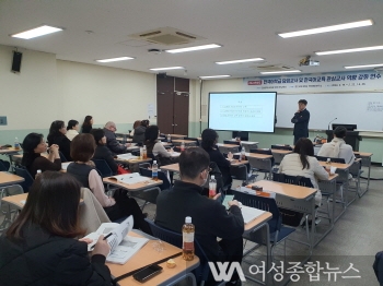 인천광역시교육청, 한국어학급 담임교사 및 한국어교육 관심교사 직무연수