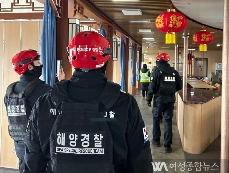 평택해양경찰서, ‘인명을 신속히 구조하라’ 국제여객선 관숙 훈련 실시