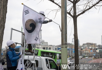 은평구, 제105주년 3‧1절 맞아 진관사 태극기 가로기로 게양