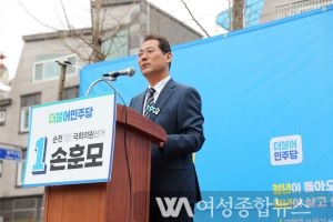 손훈모 국회의원 예비후보'선거구 획정의 희생양'...낙하산 전략공천의 아픔까지...