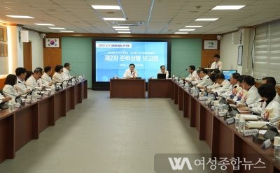 목포시, 2024년 전국소년체전·장애학생체전 준비상황 보고회 개최