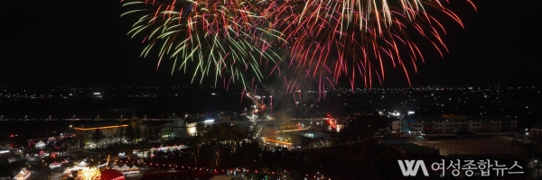 논산딸기축제'2027년 논산세계딸기산업엑스포 개최를 응원하고 지지행사'