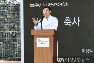 제105주년 용인 3·21 만세운동 기념행사 원삼면에서 개최