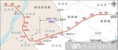 금천구, 경부선 철도 지하화 대비 철도상부 공간개발 기본구상 용역 추진   