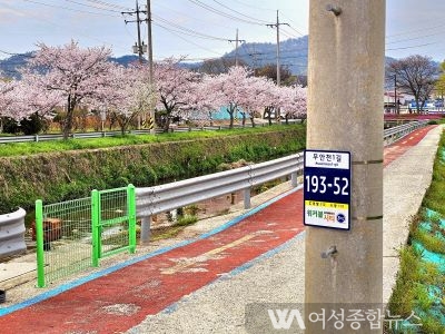 무안천 산책로에 기초번호판 설치