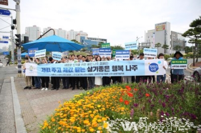 나주시‘제값 주고 제값 받고 제대로 시공하기’ 캠페인