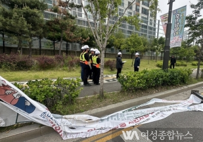 인천 미추홀구시설관리공단, 현수막 게시대 전도 사고 대비 재난 대응 모의 훈련  실시