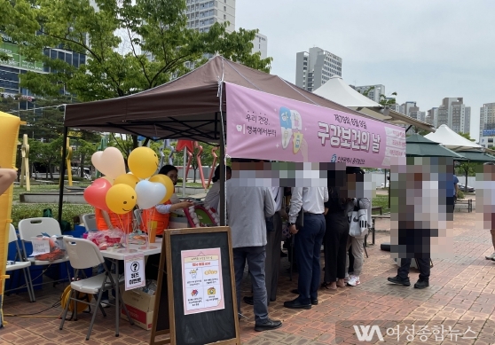 인천 중구, 영종하늘도시 별빛광장에서 ‘구강건강 캠페인’ 전개