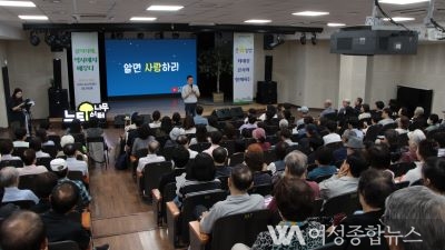 서초구, 큰별쌤 최태성의 토크콘서트