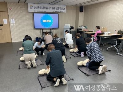 금천구,  ‘찾아가는 심폐소생술’ 교육 운영   