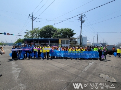 인천 중구,연안동 민관 합동 환경정비 실시