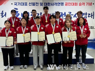 서산시청 사격팀, 제4회 홍범도장군배 전국사격대회 금빛 총성