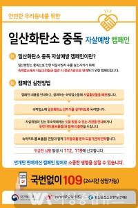 태안군, “新중년 인생 2막 돕는다!” 재취업 교육생 모집