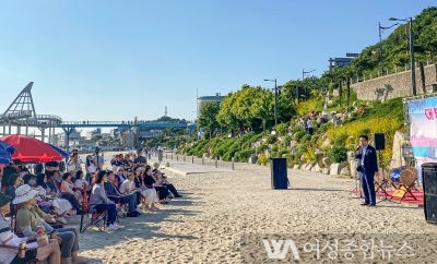 목포 대반동 백사장 개장 기념「목포뮤직피크닉」낭만으로 물들이며....