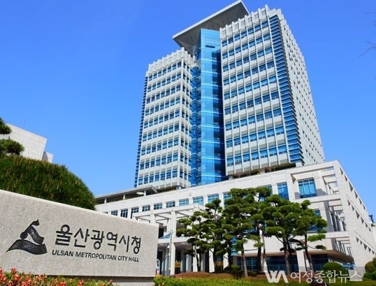 울산형 기회발전특구 ‘새로 만드는 위대한 울산, 더 큰 대한민국’실현  