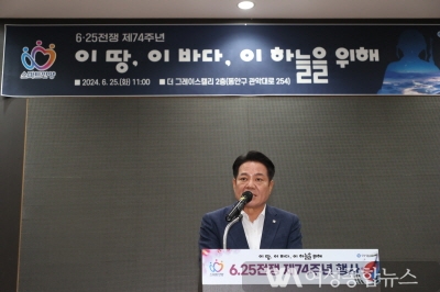 안양시 6·25전쟁 제74주년 행사 열려