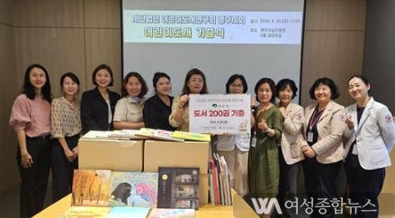 영주적십자병원, 어린이도서연구회 영주지회로부터 도서 200여권 기증 받아