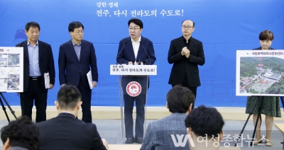 전주시, 국립후백제역사문화센터 건립  