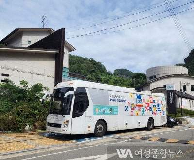 청량산박물관, ‘찾아가는 어린이박물관’ 운영