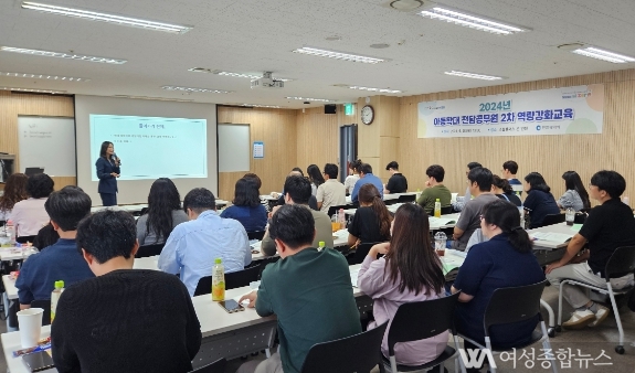 인천시, 아동학대 전담 공무원 역량 강화 전문교육 실시