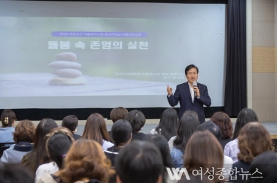 인천 서구 '공무원 및 아동시설 종사자 대상 아동권리교육'실시