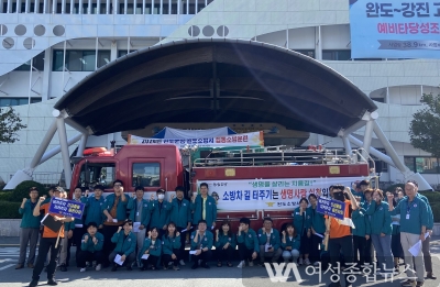 완도군, 재난 대응 합동 소방 훈련 실시