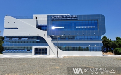 울산시, 선박통합데이터센터 개소식 개최