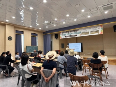 강화군, 북부문화센터 ‘인천 시민교수’ 초청 강연