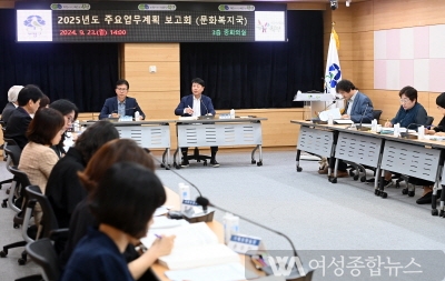 인천 부평구, 2025년도 주요업무계획 보고회 개최