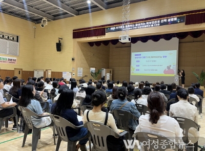 인천 서구, 찾아가는 진로진학 학부모 설명회 성료